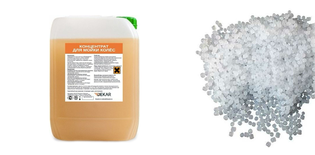 Гранулят и 10 литров моющего концентрата